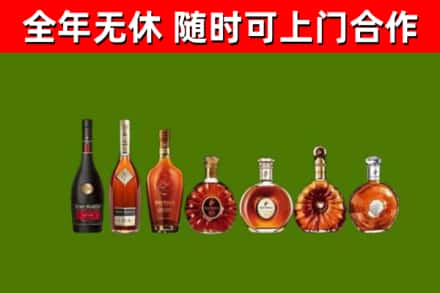 琼山区回收洋酒