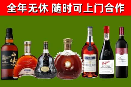 琼山区回收红酒