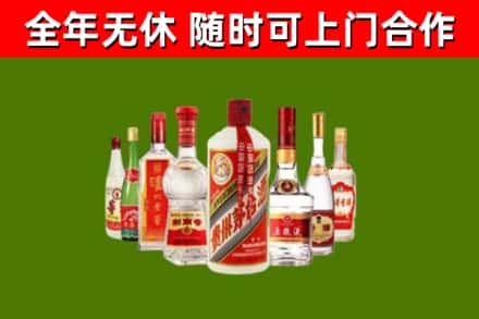 琼山区回收名酒