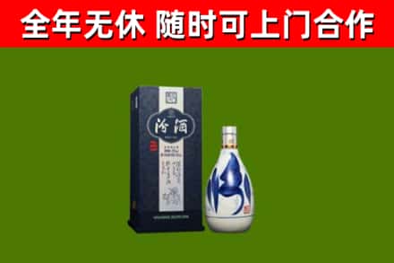 琼山区烟酒回收汾酒.jpg