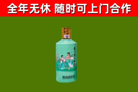 琼山区烟酒回收24节气茅台酒.jpg