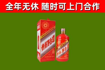 琼山区烟酒回收生肖茅台酒瓶.jpg