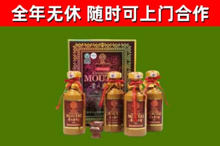 琼山区回收50年份茅台