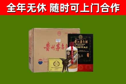 琼山区回收汉帝茅台酒