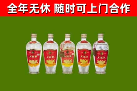 琼山区回收老五粮液